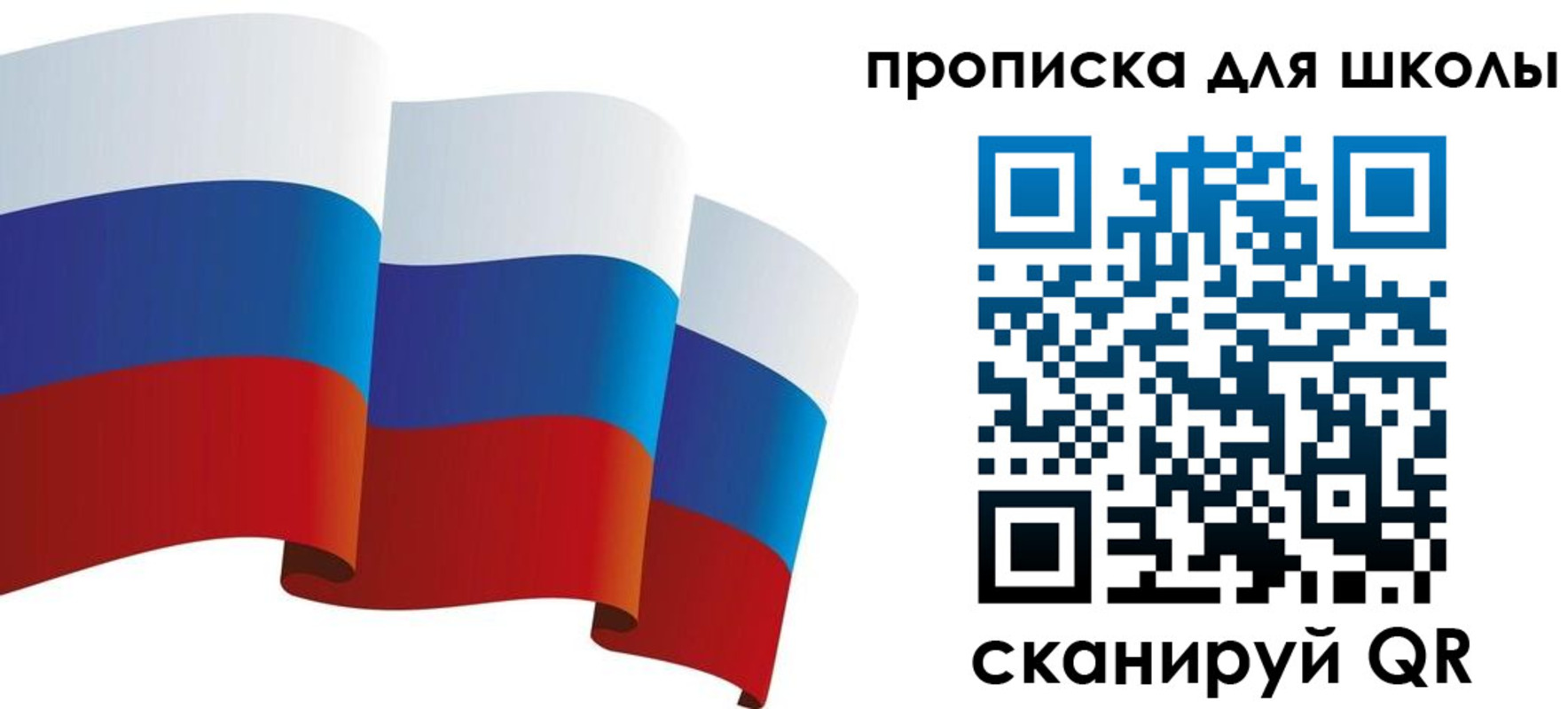 найти адрес прописки в Владимирской области