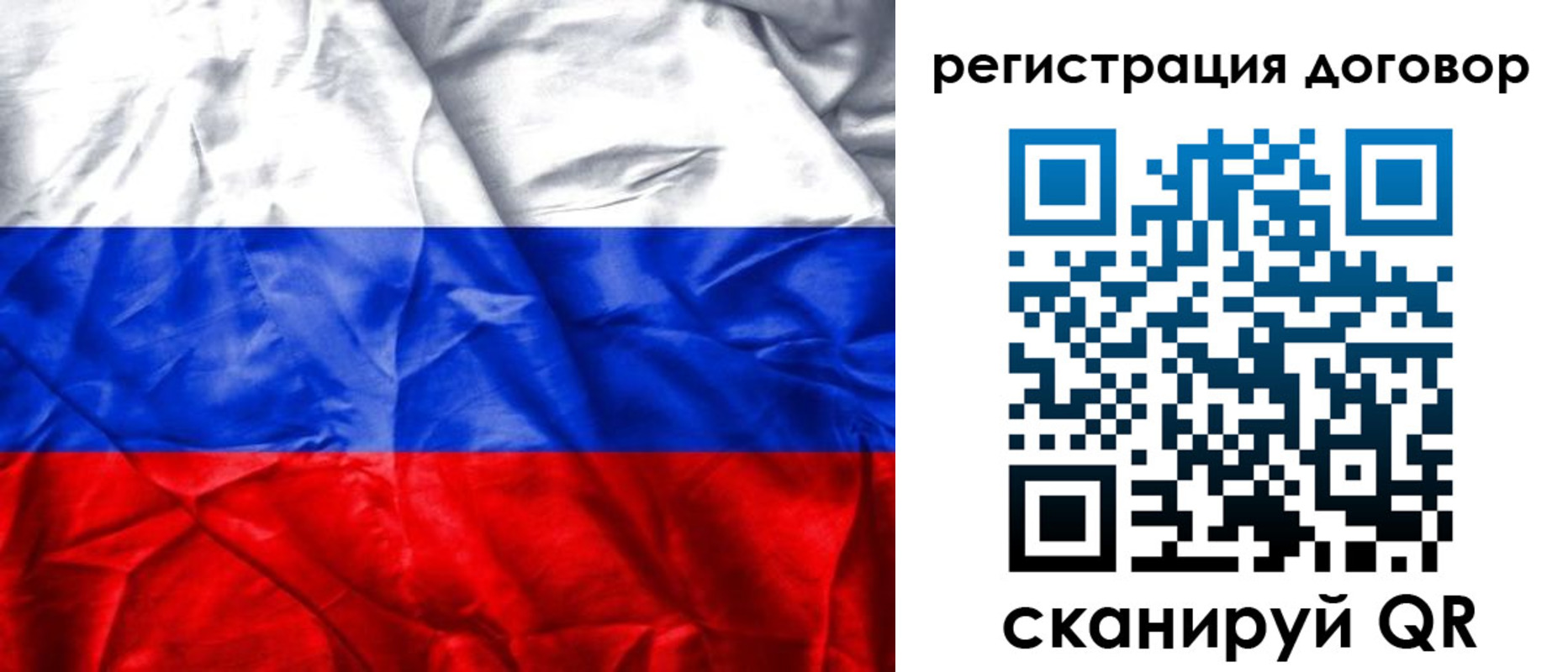 прописка для кредита в Владимирской области