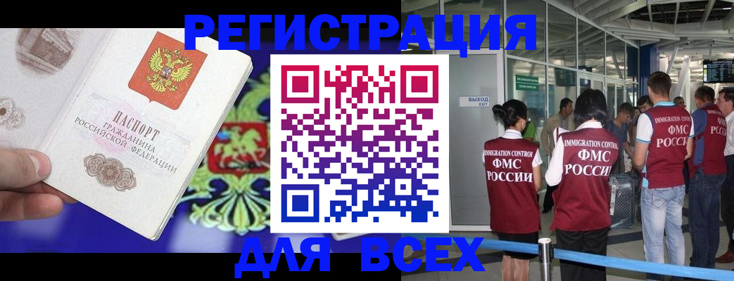 прописка поиск в Владимирской области