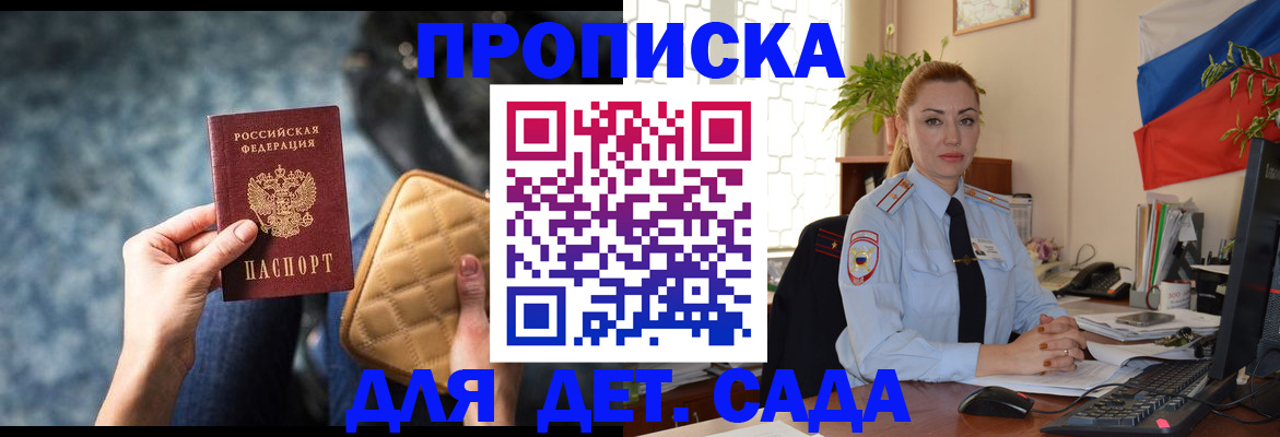 временная регистрация законно в Владимирской области